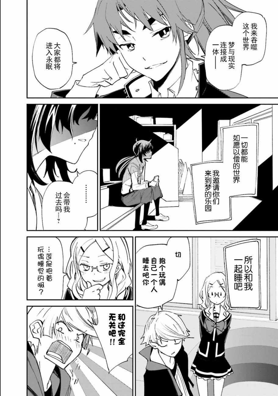 第113话