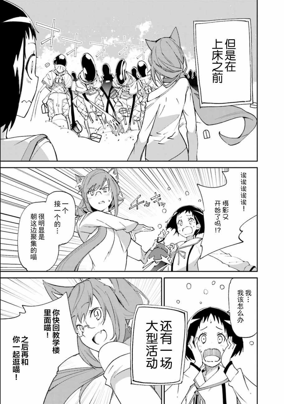 第113话