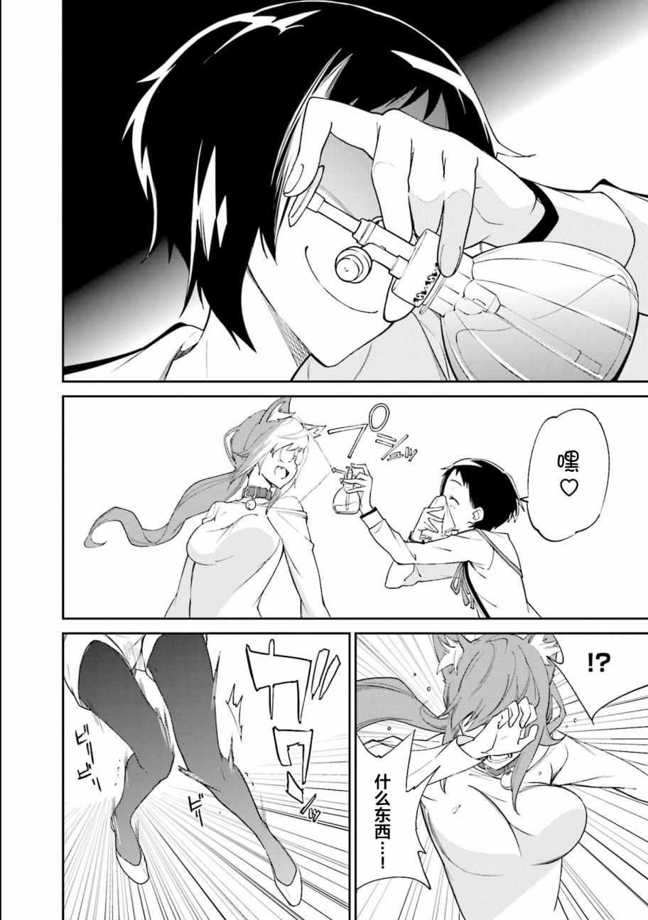 第113话