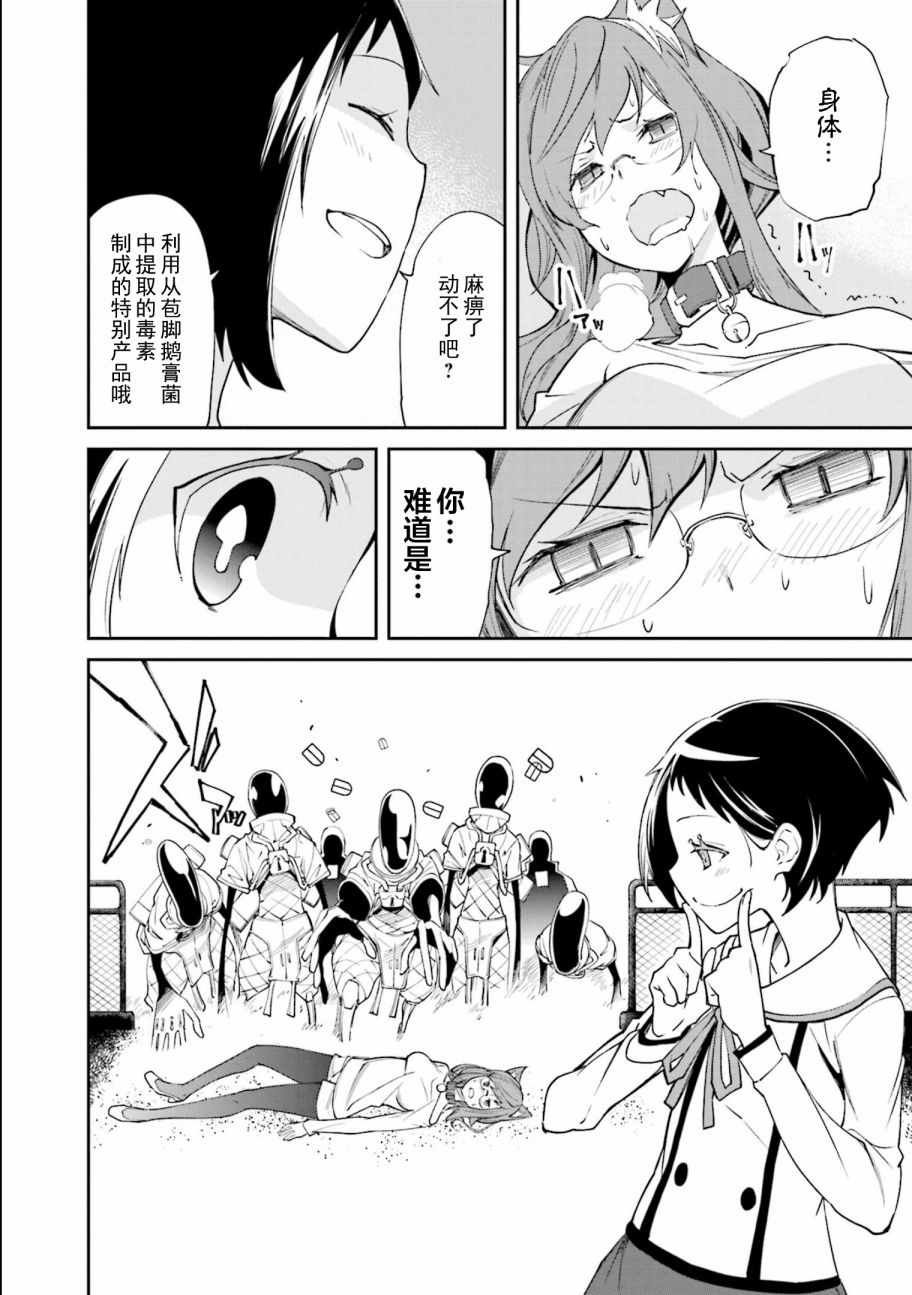 第113话