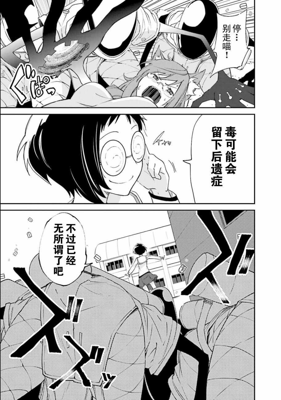 第113话