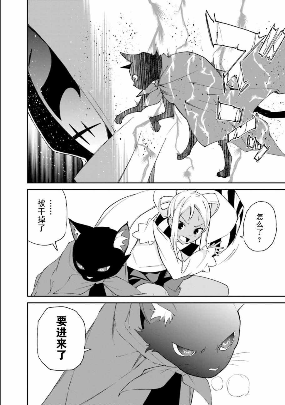 第113话