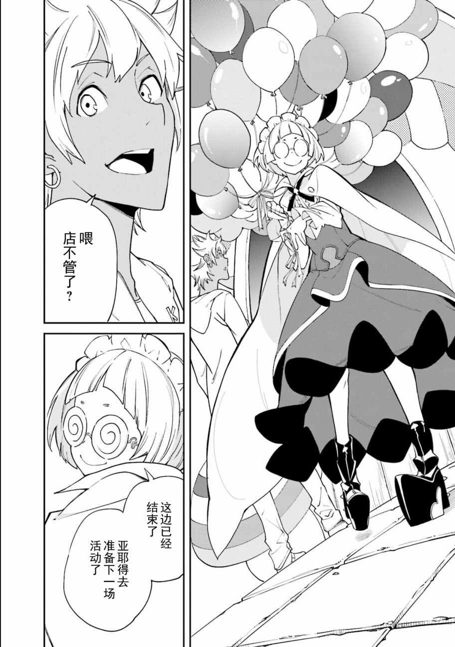 第113话