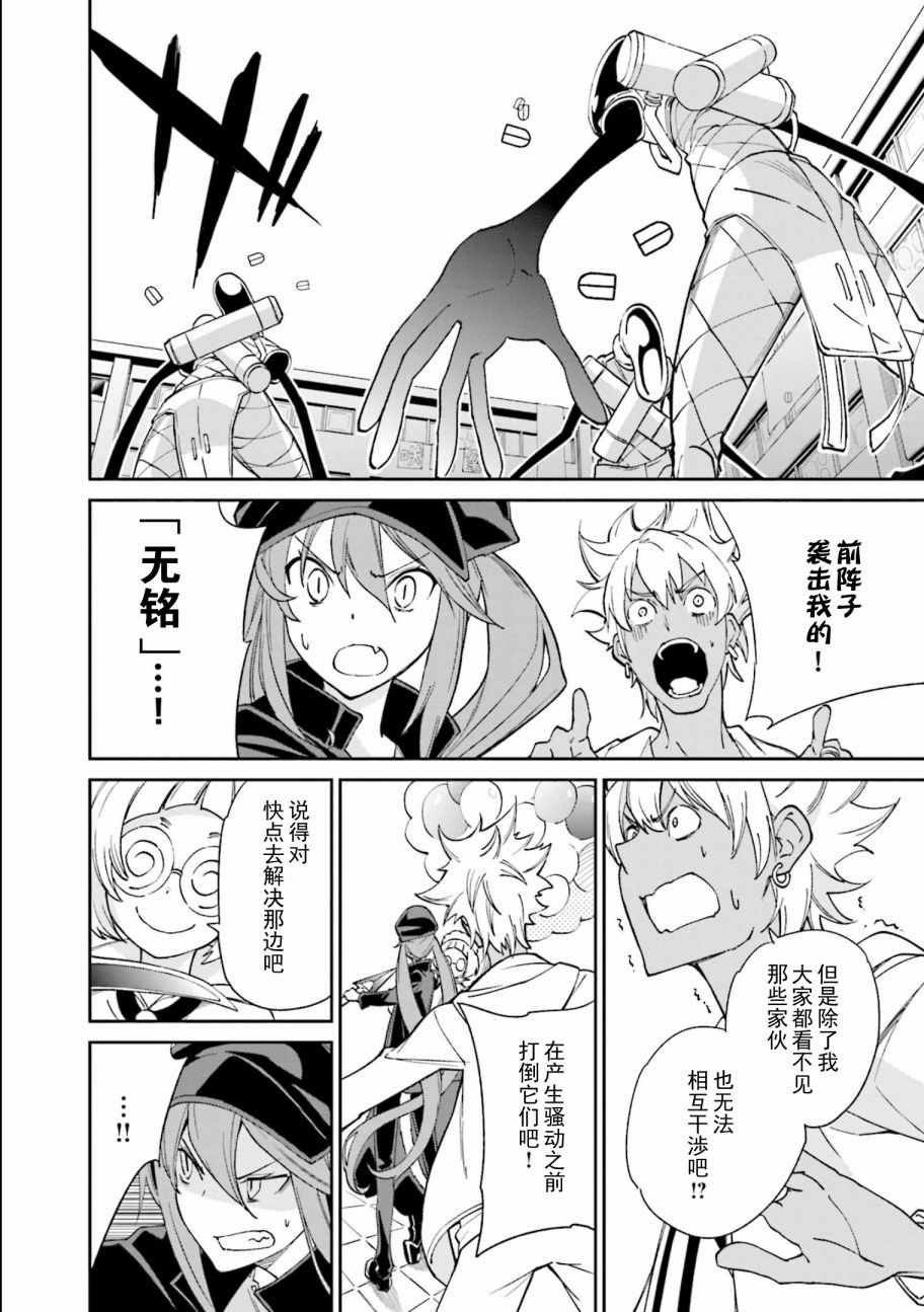 第113话