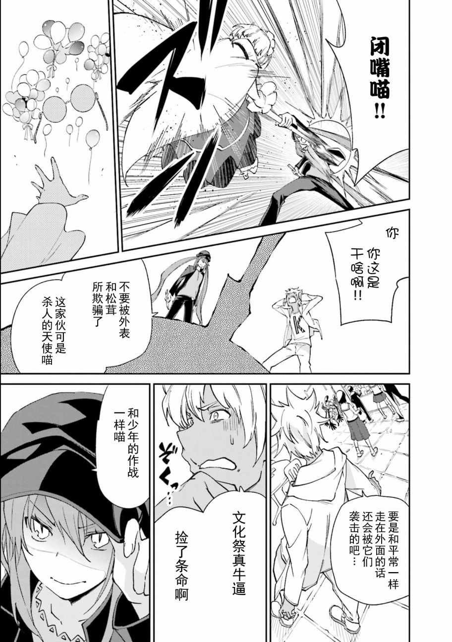 第113话