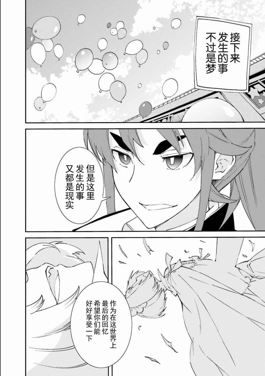 第113话