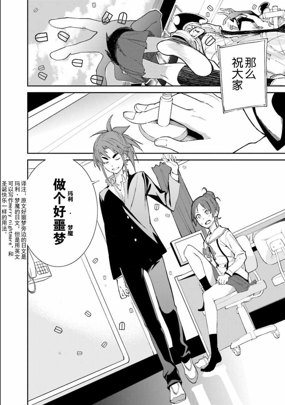 第113话