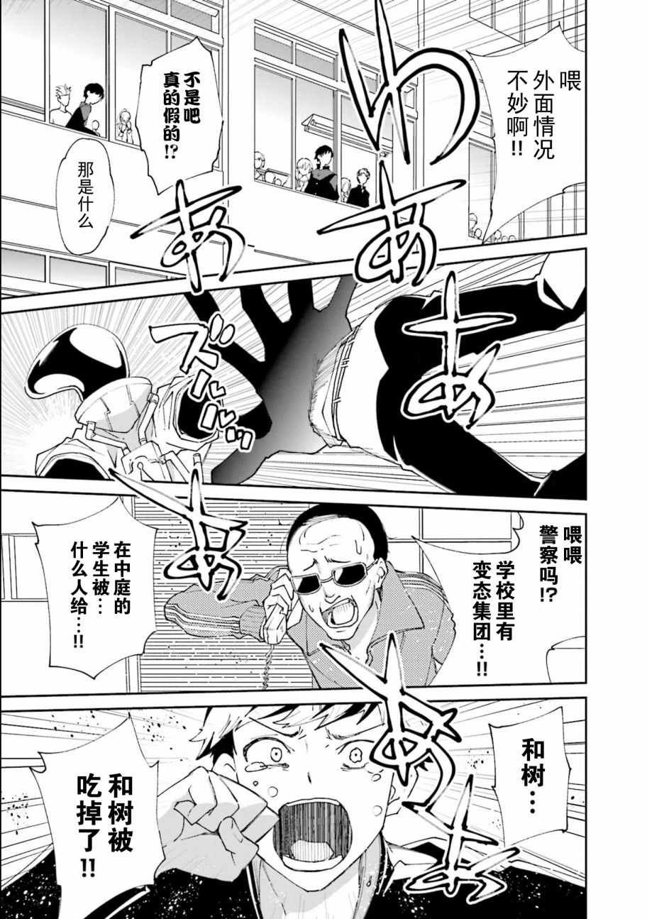 第114话