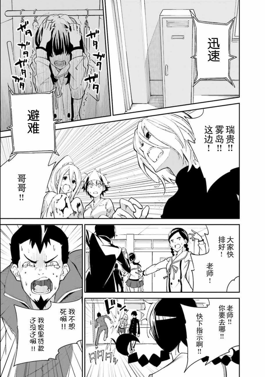 第114话