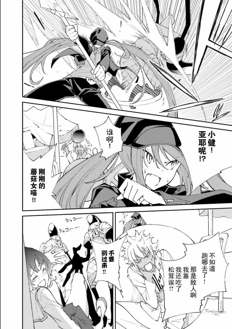 第114话