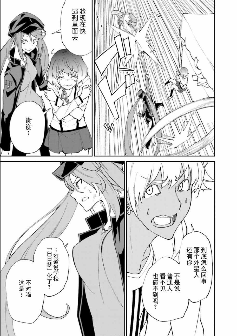 第114话