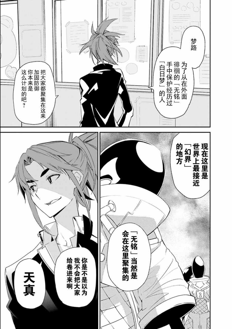 第114话
