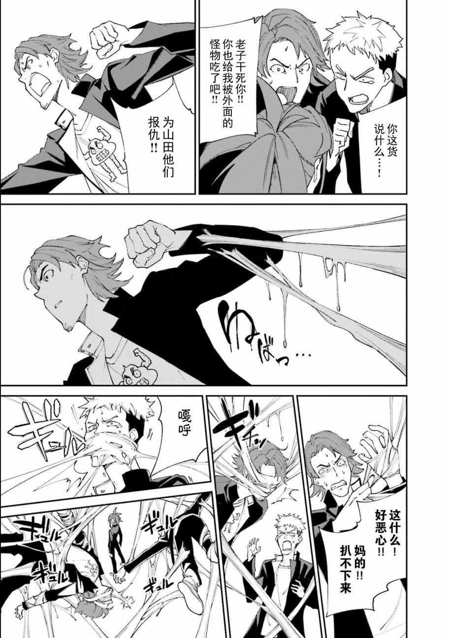 第114话