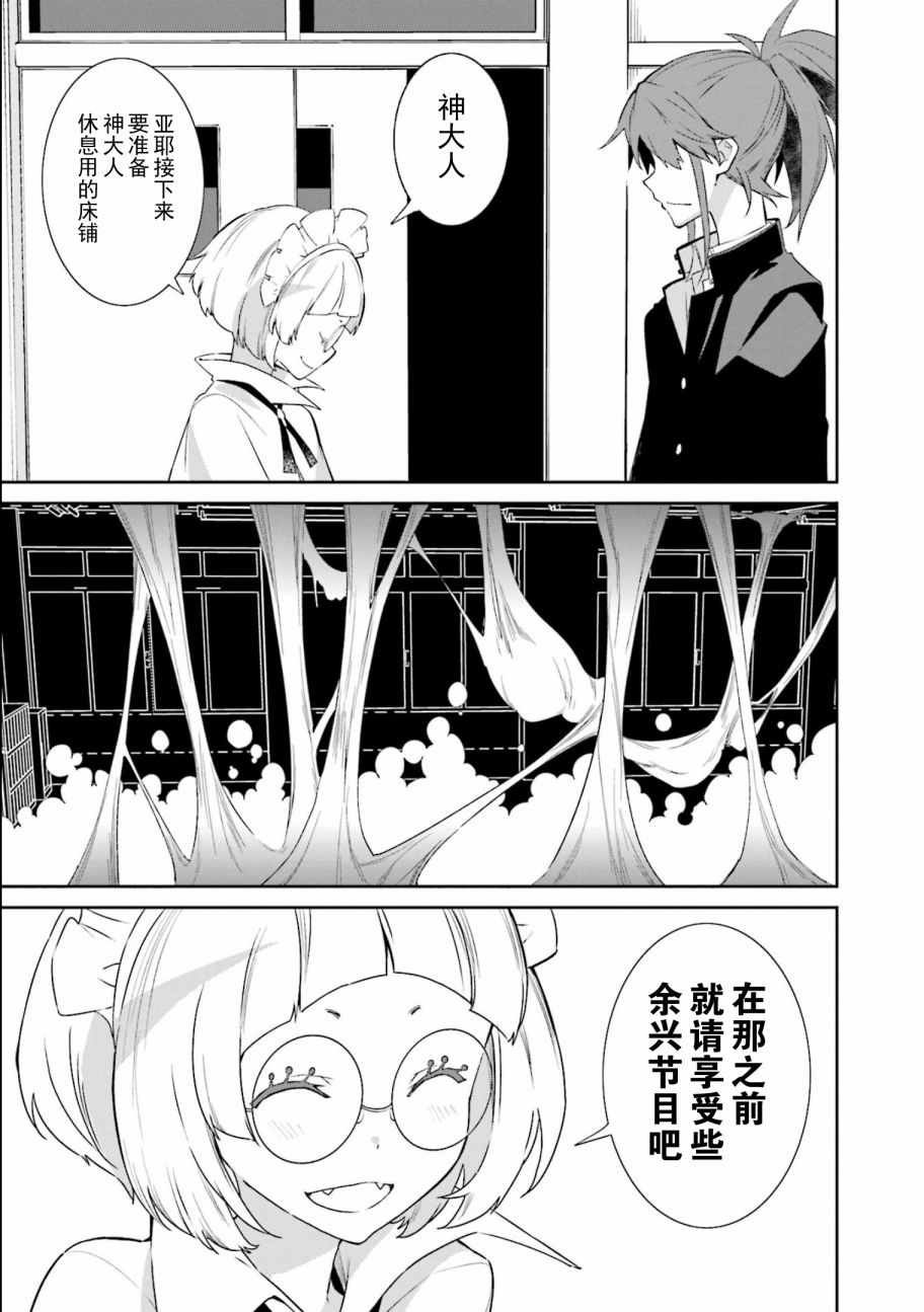 第114话