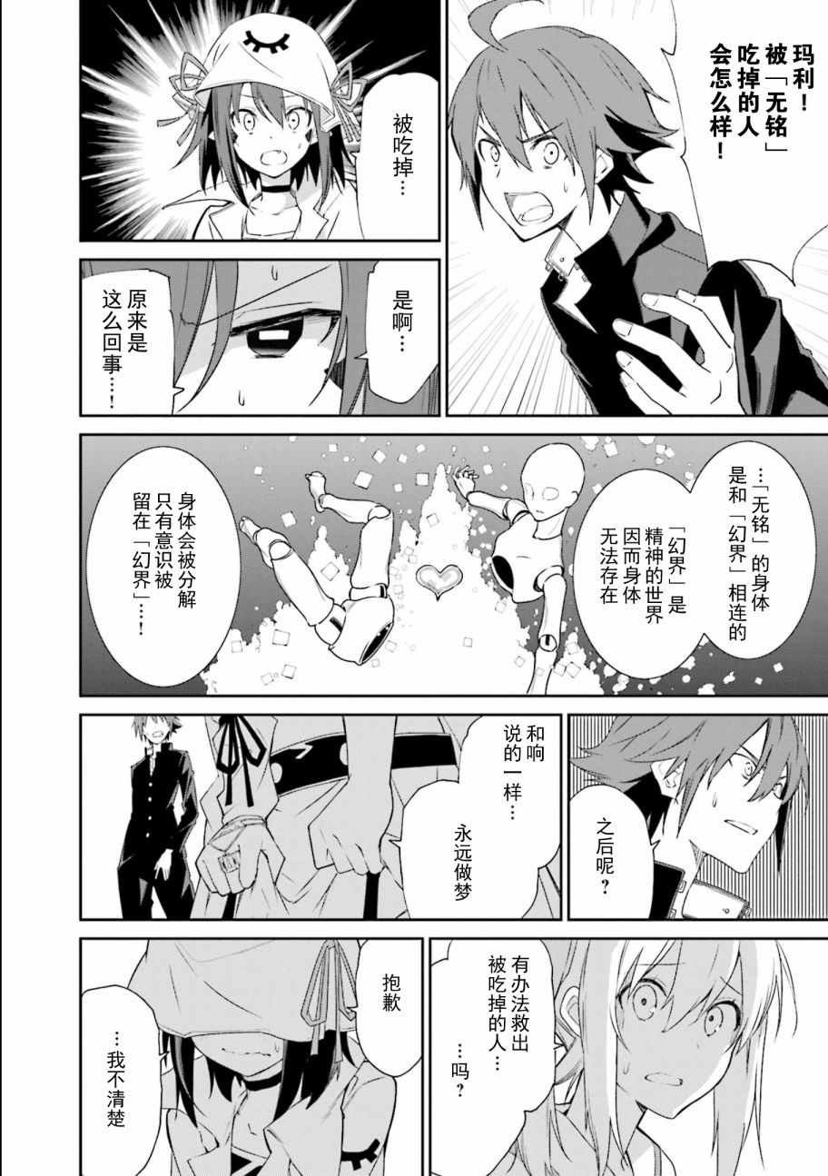 第114话
