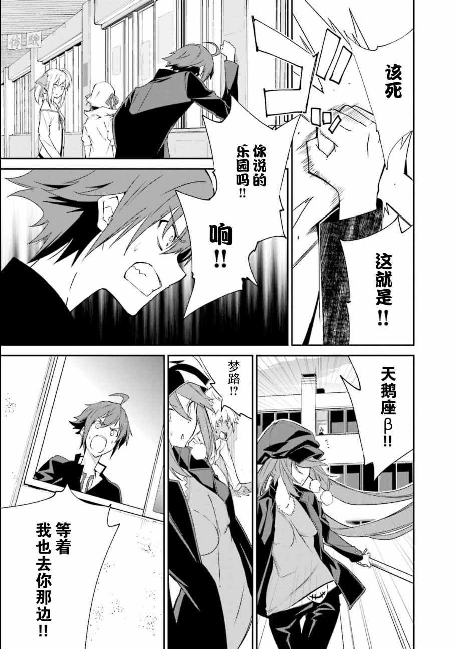 第114话