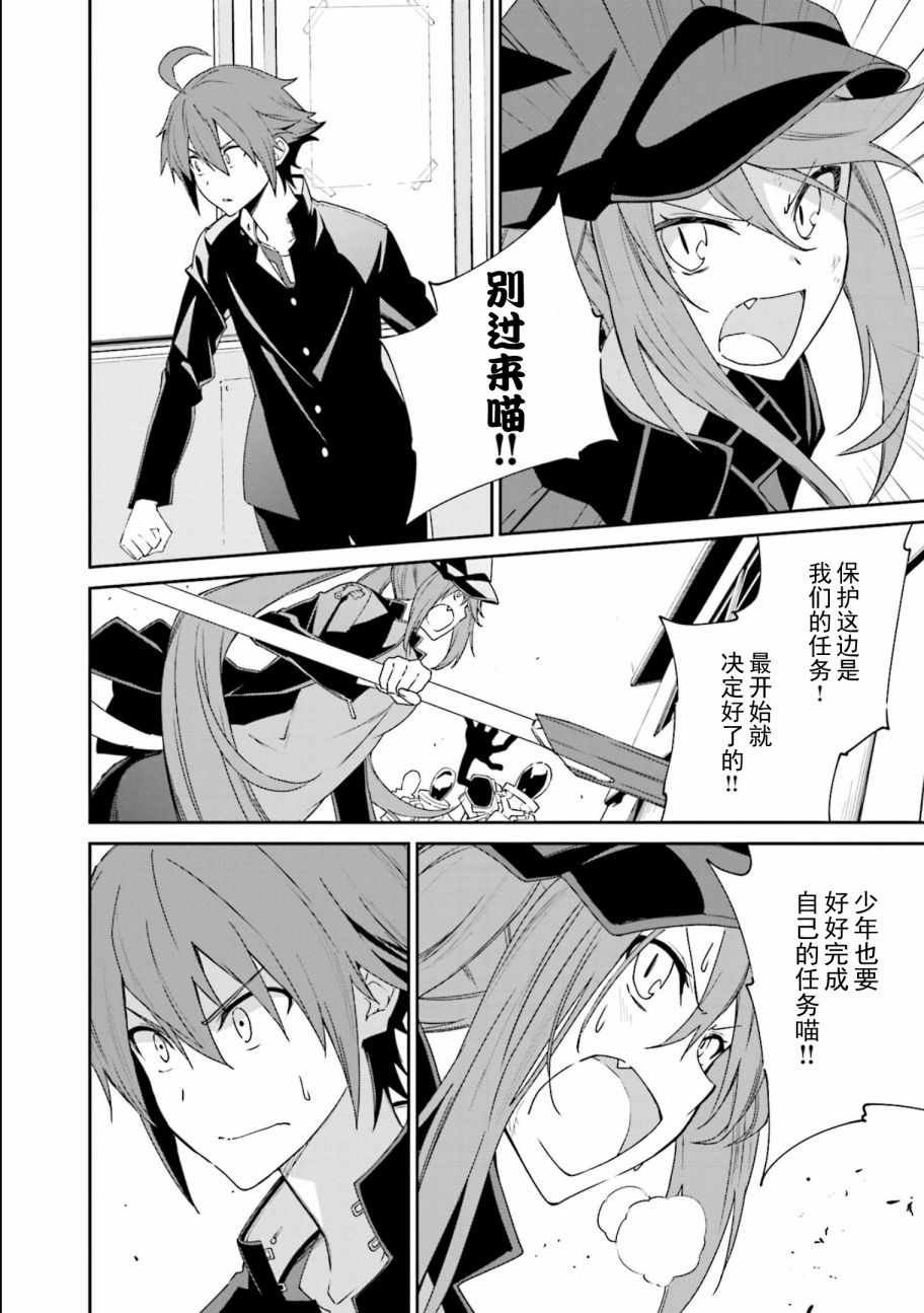 第114话