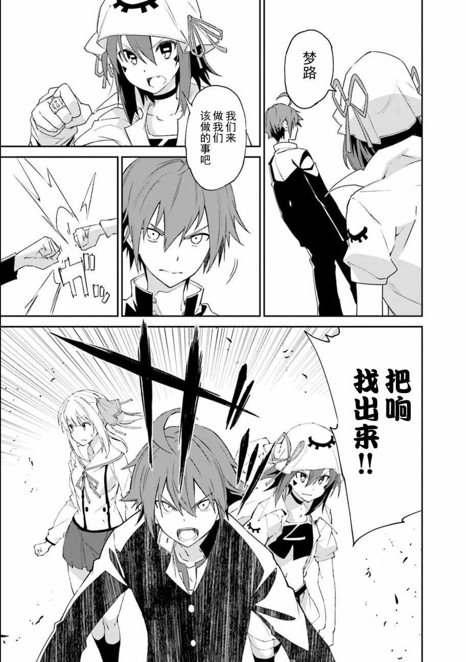 第114话