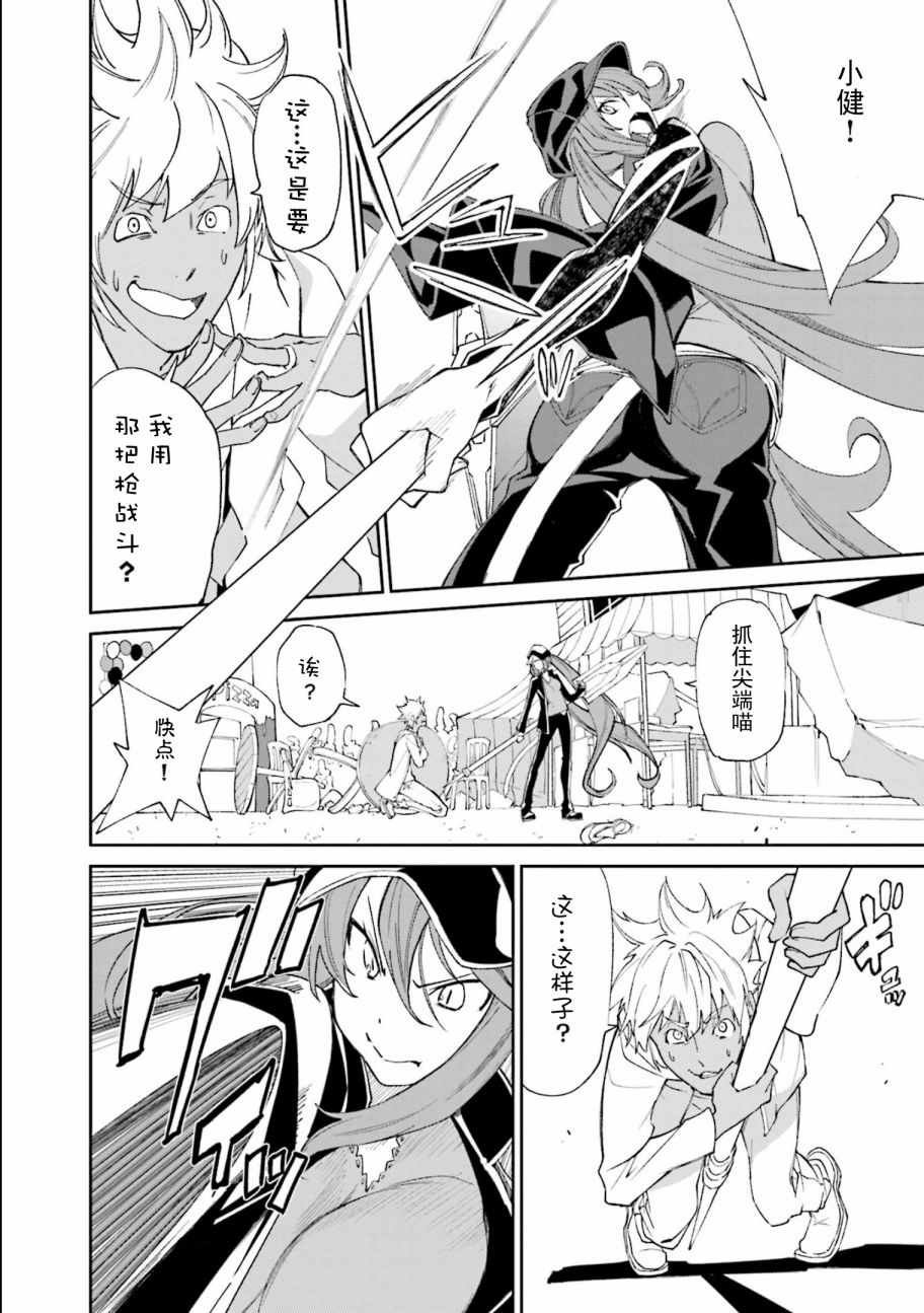 第114话