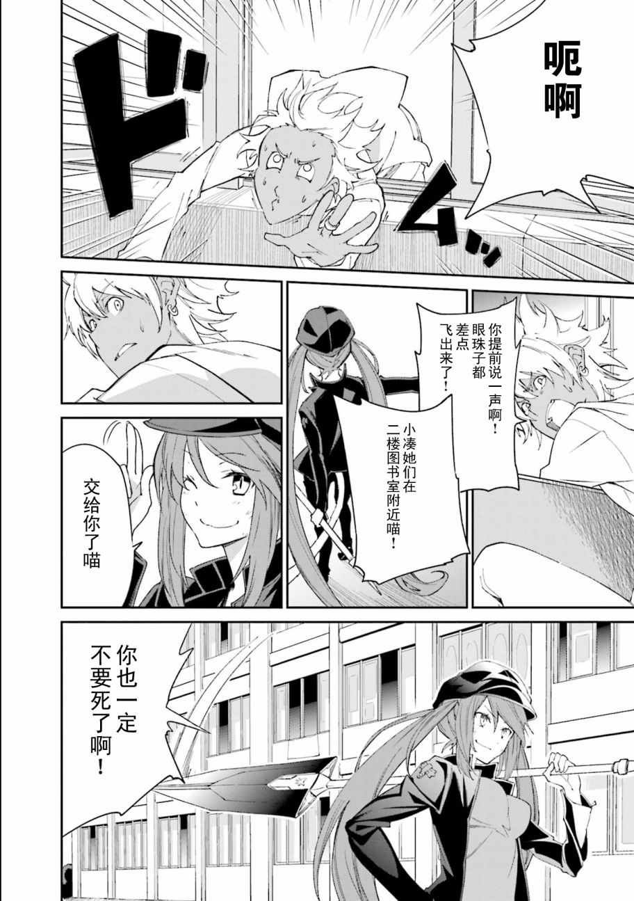 第114话