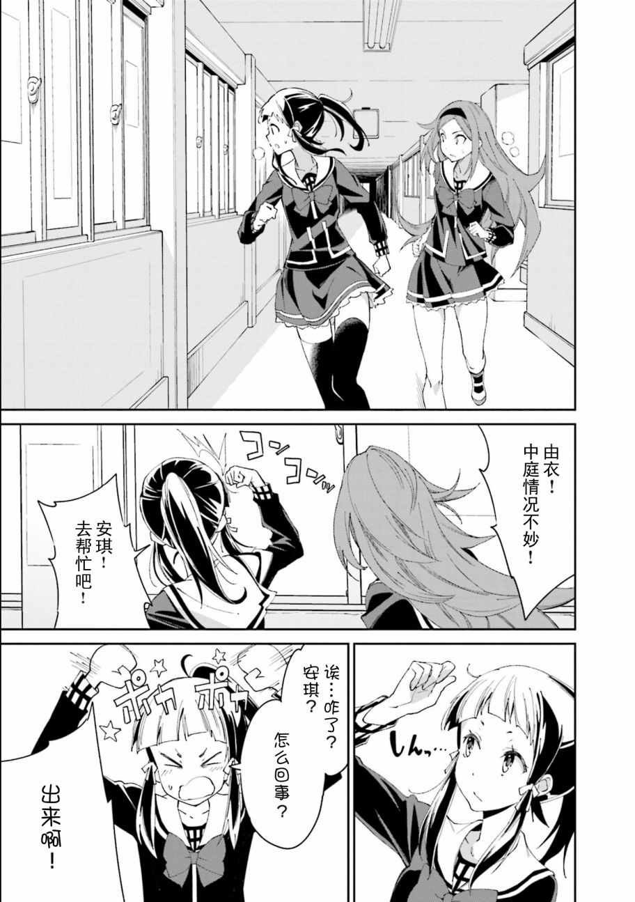 第114话