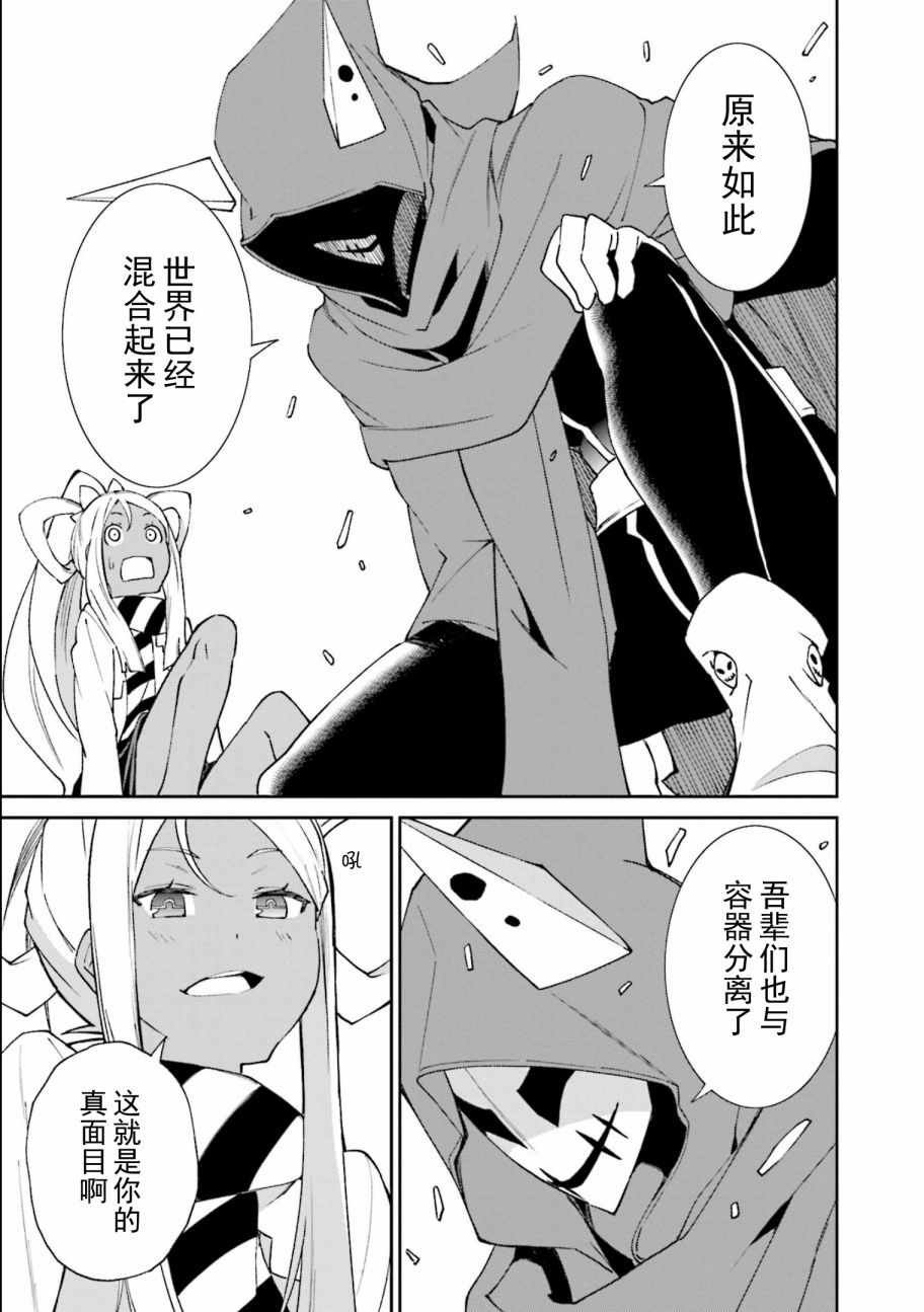 第114话