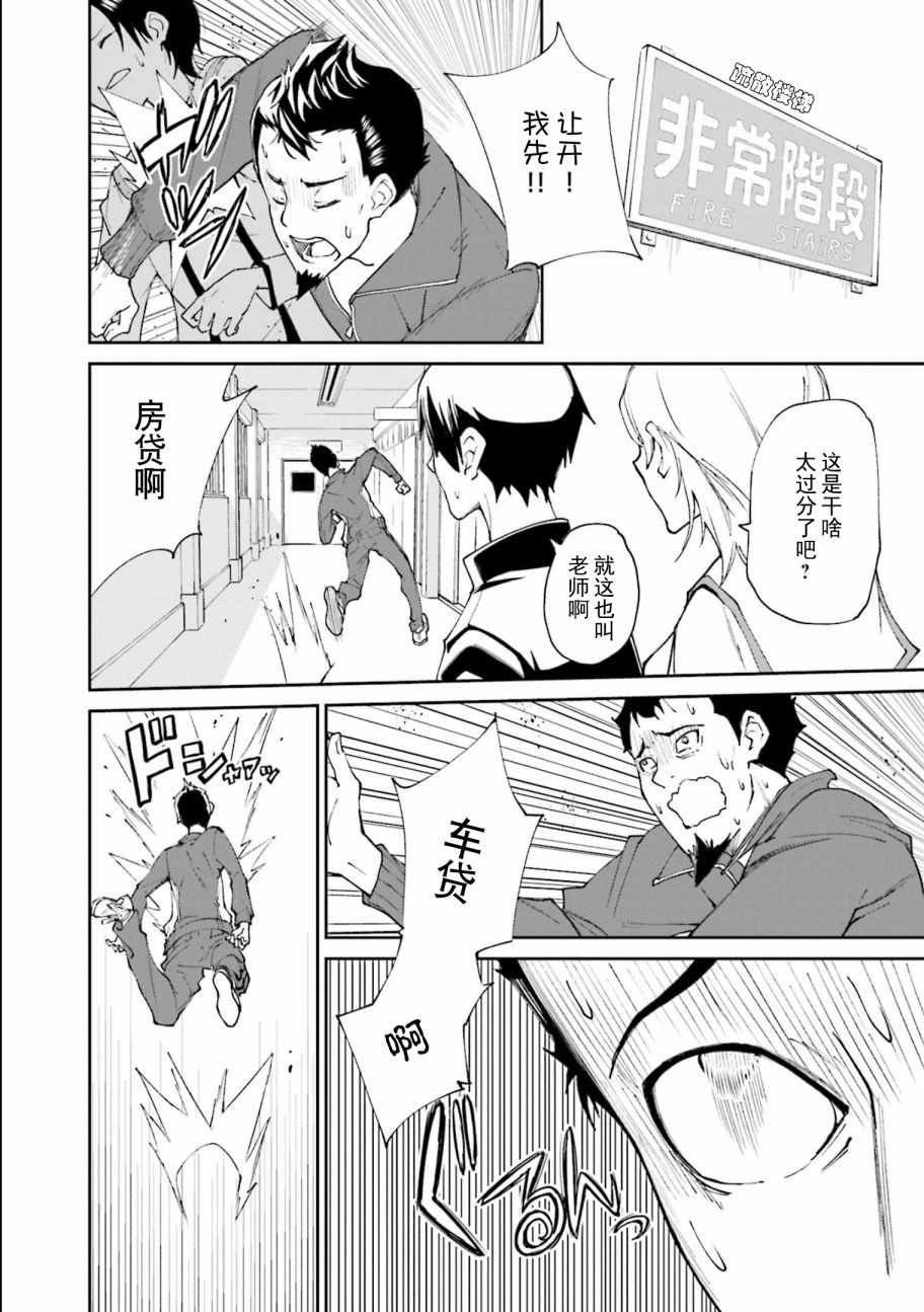 第114话