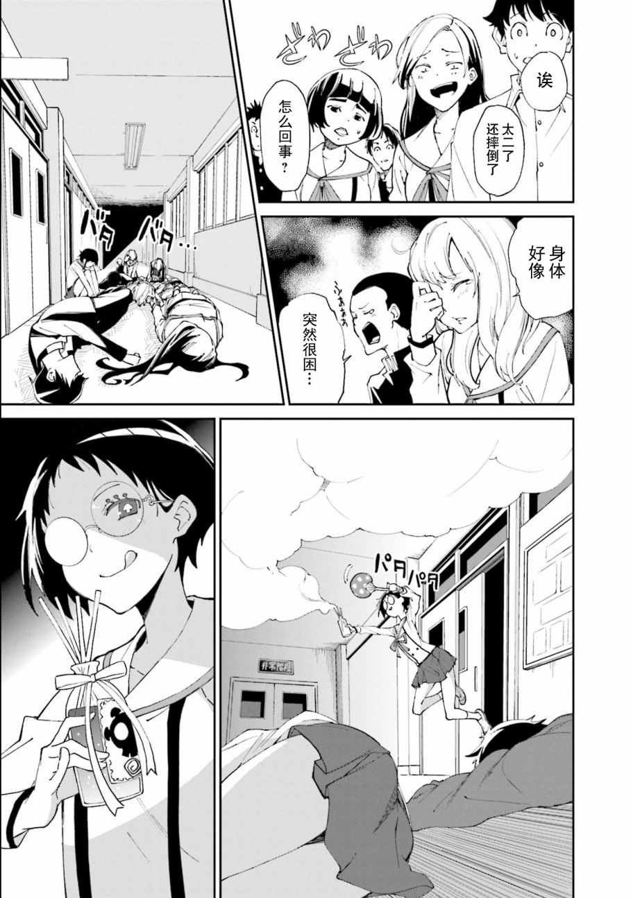 第114话