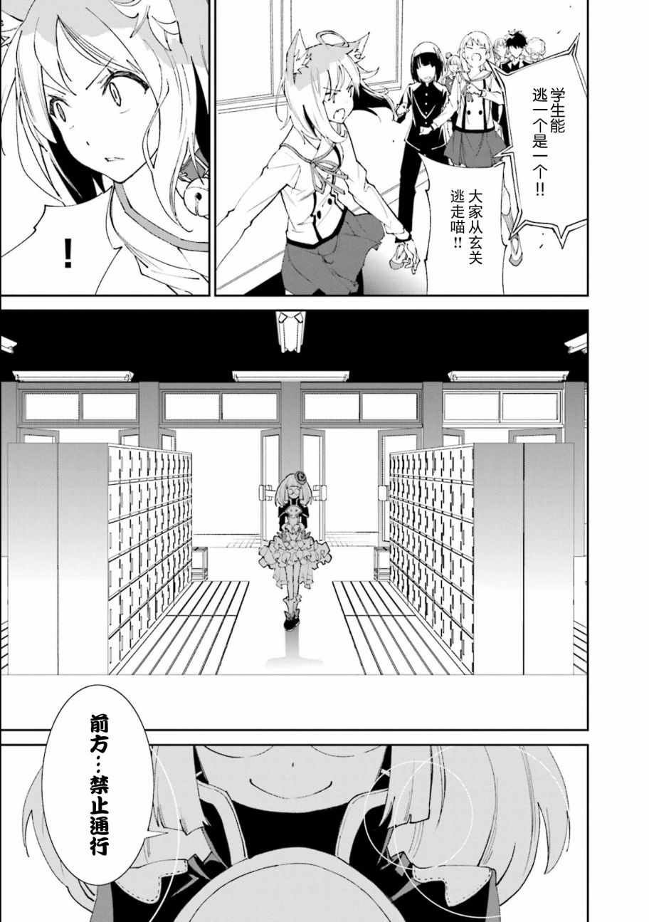 第114话
