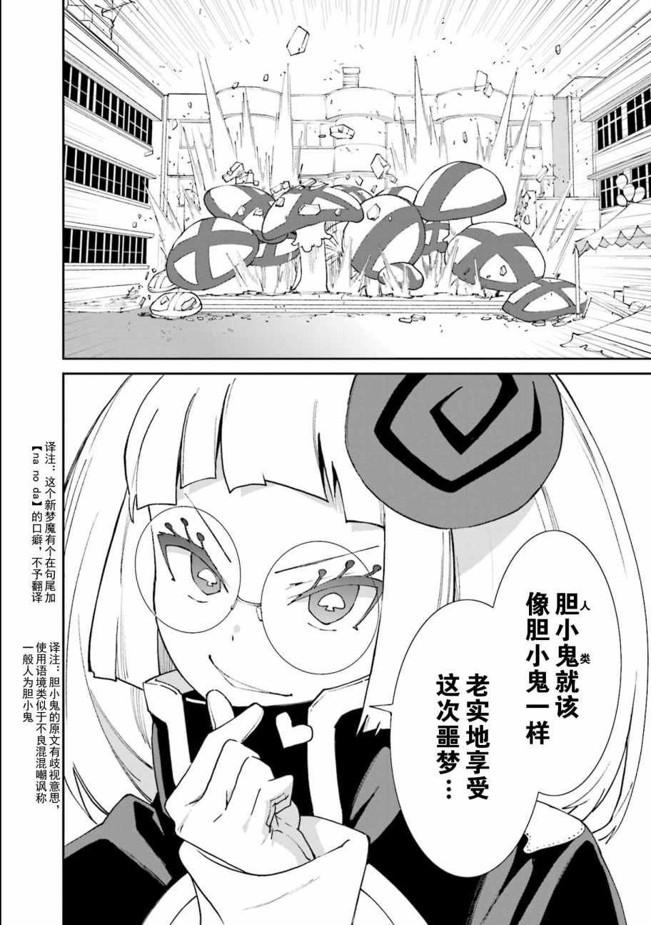 第114话