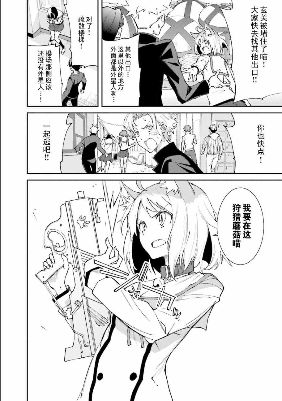 第115话