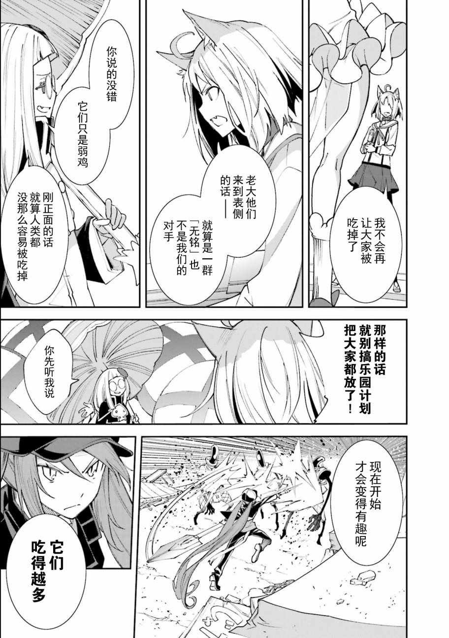 第115话