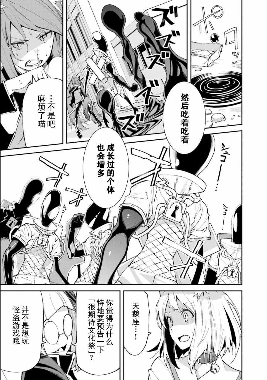 第115话