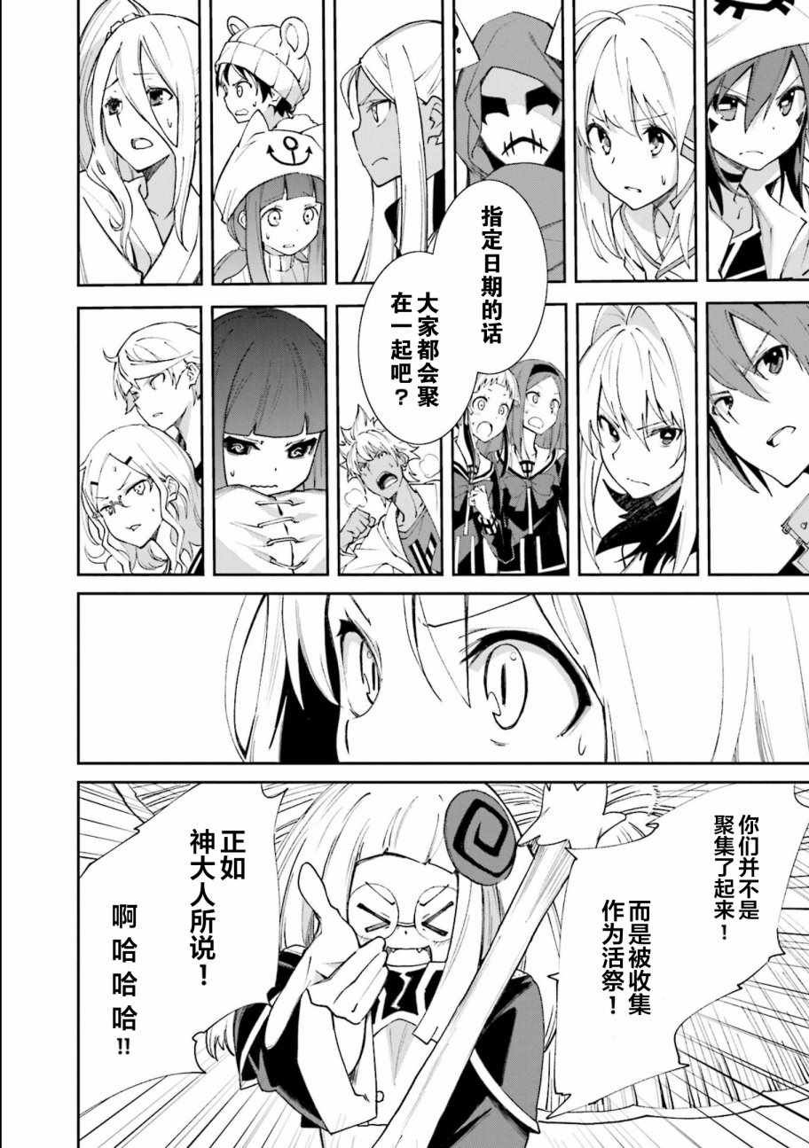 第115话