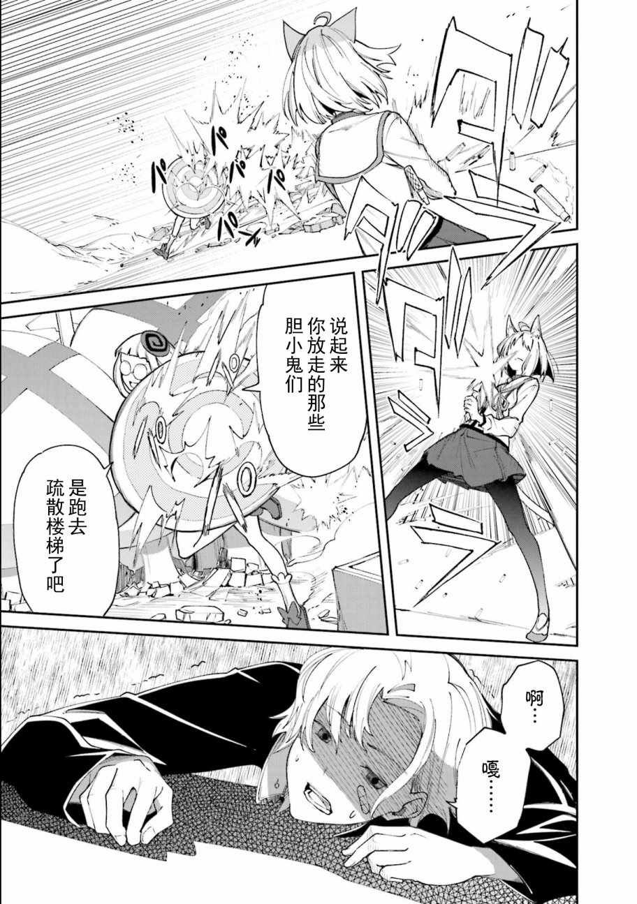 第115话