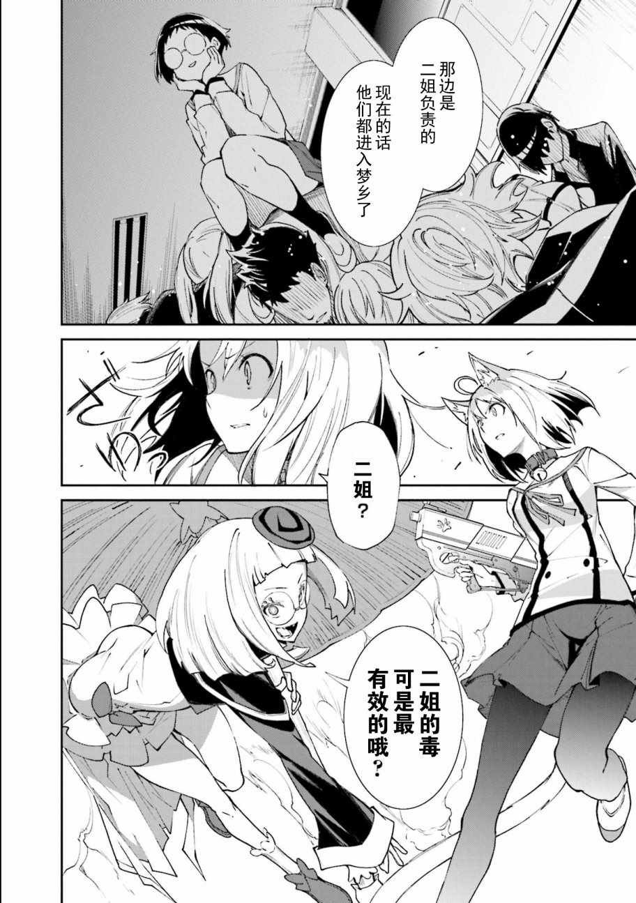 第115话