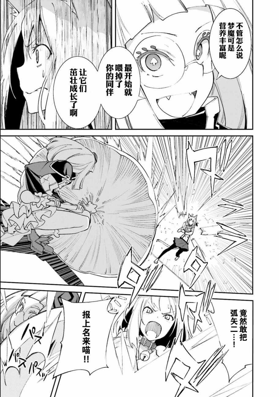 第115话