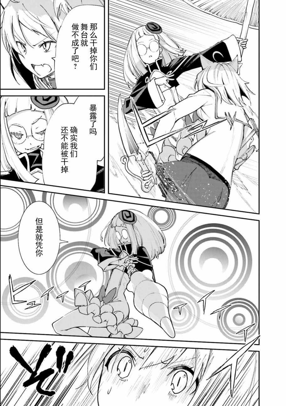 第115话