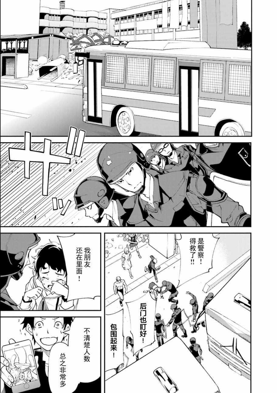 第115话