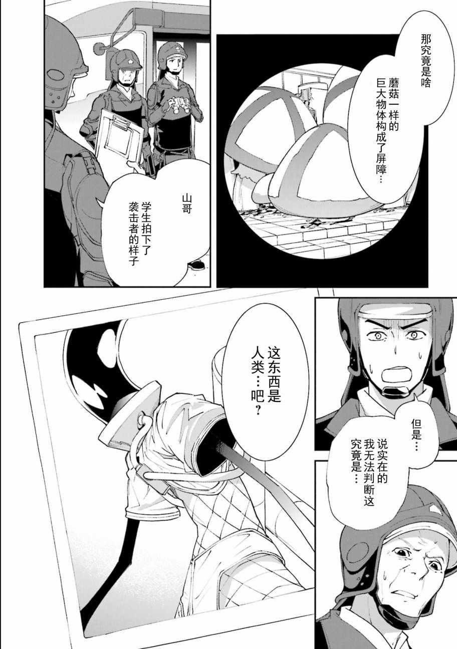第115话