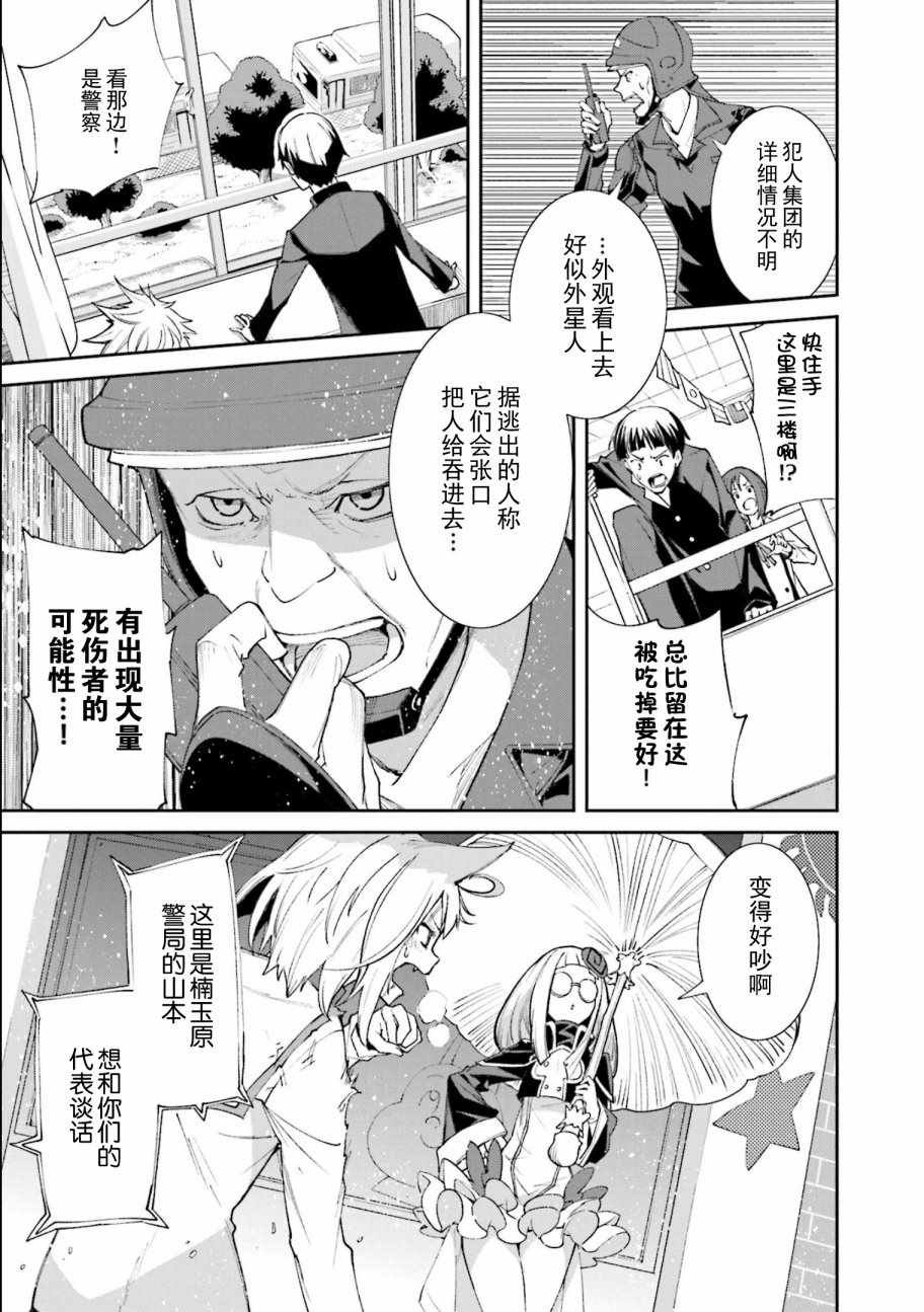 第115话