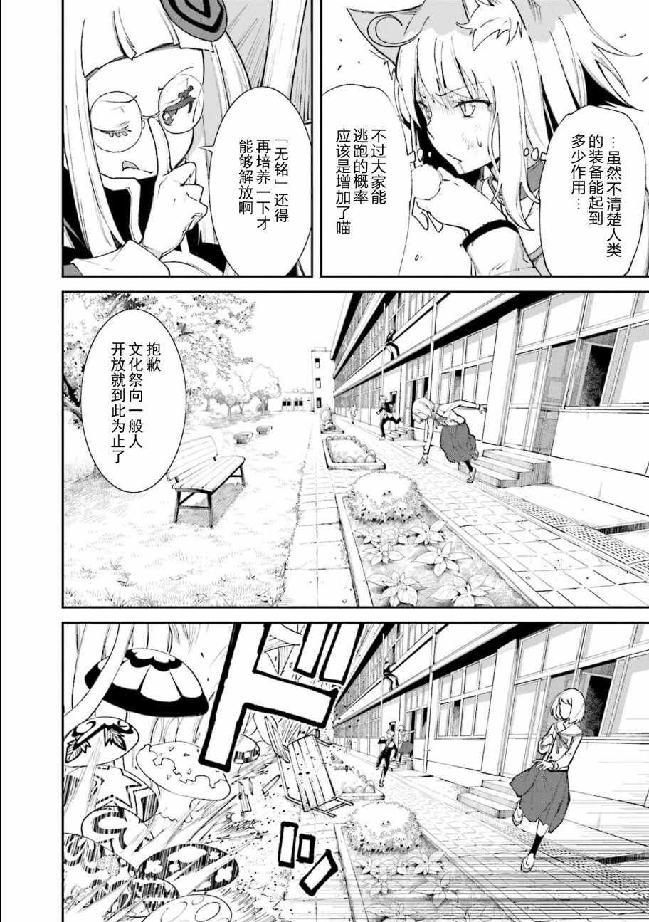 第115话