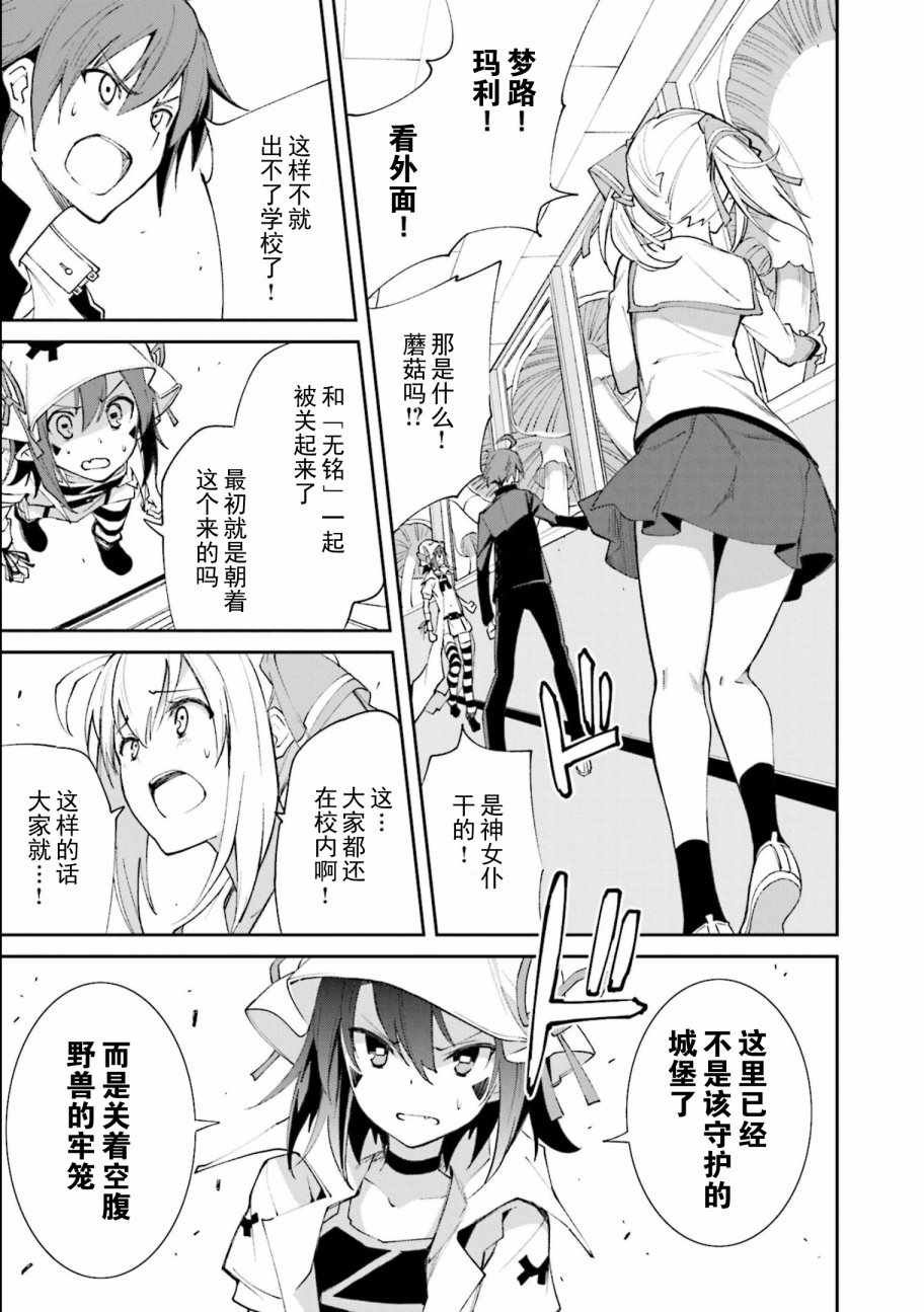 第115话