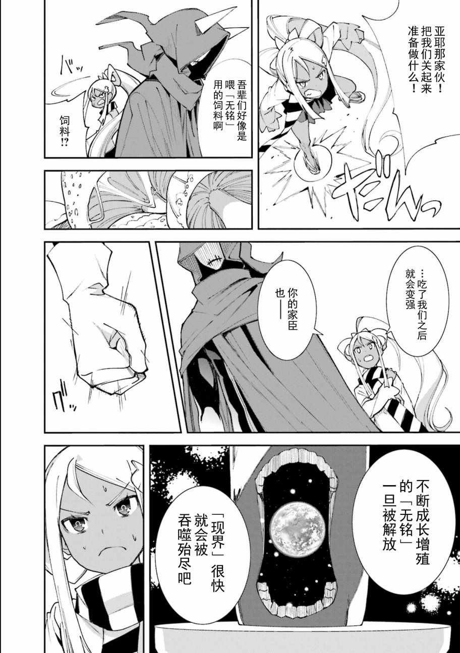 第115话