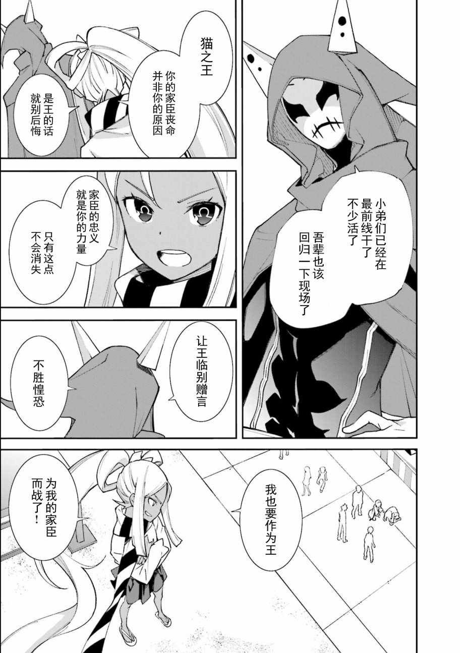 第115话