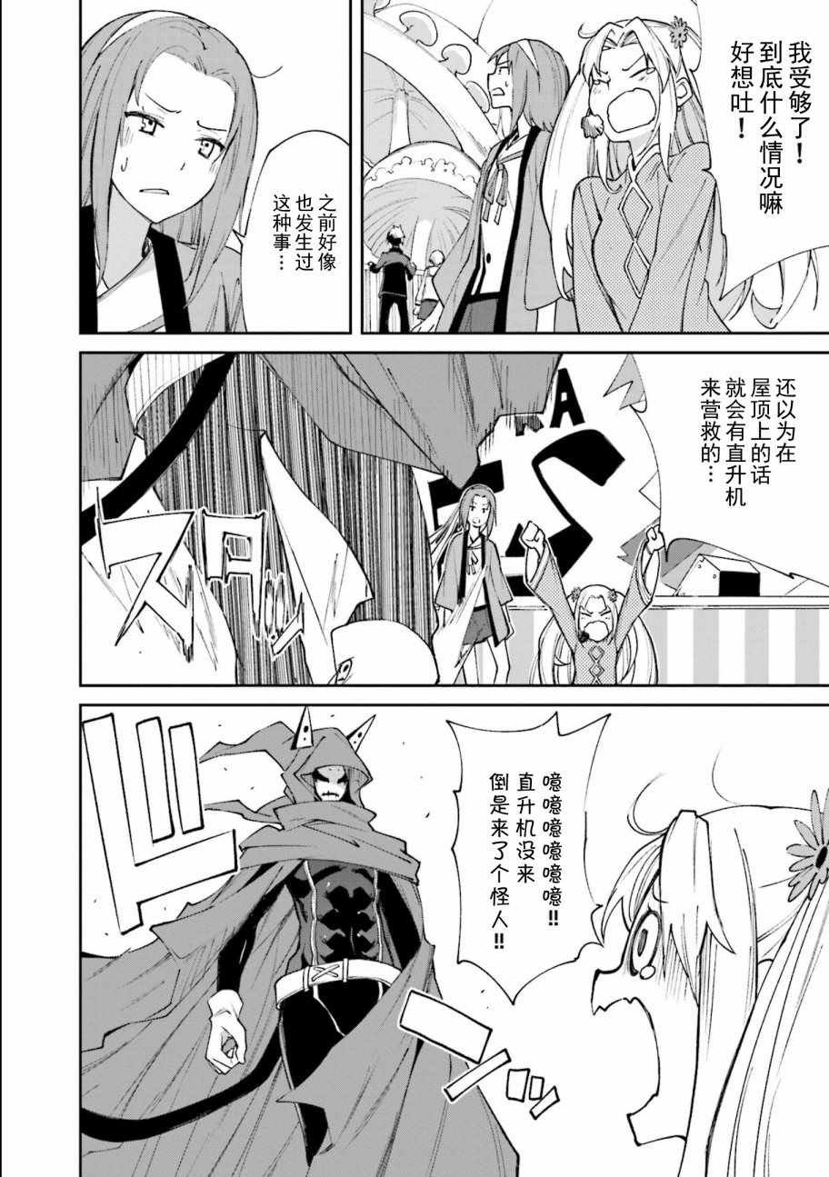 第115话