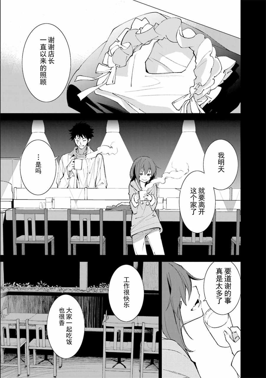 第116话