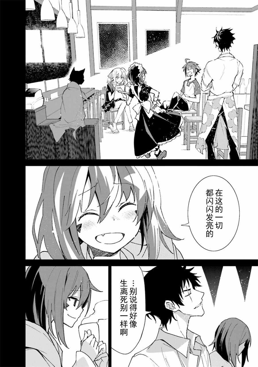 第116话
