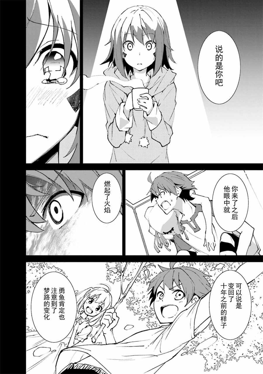 第116话