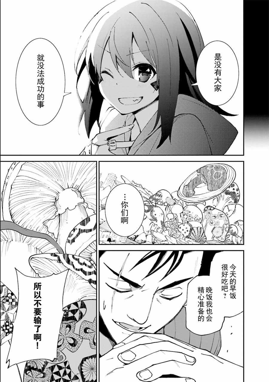 第116话